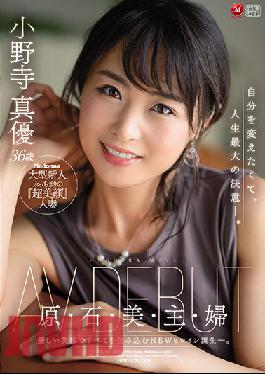 JUL-745 Studio Madonna Hara / Stone / Beauty / Lord / Woman Mayu Onodera 36 Years Old AV DEBUT