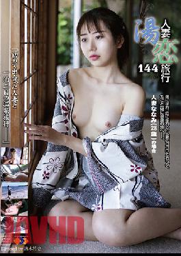 GS-2026 Studio Go-go-zu Married Woman Yukoi Travel 144