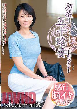 JRZE-082 Studio Center Village First Shooting Fifty Wife Document Atsuko Yashiro