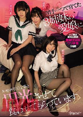 CAWD-312 Studio Kawaii My Three Sisters' Beloved Daughters Raised By One Man Are Eating With A Middle-aged Kimo Customer. Aoi Kururugi Mitsuki Nagisa Tsuji Sakura