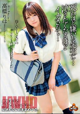 NITR-514 Studio Crystal Eizou Riho Takahashi Unfortunately, The Compatibility With The Teacher's Big Cock Was Outstanding. The Teacher Who Hates Me To Death ... I Was Squid So Much That I Wanted To Cry ...