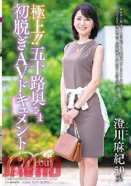 JUTA-124 Studio Juku Onna JAPAN/ Emmanuelle The Best! Fifty Wife's First Take Off AV Document Maki Sumikawa