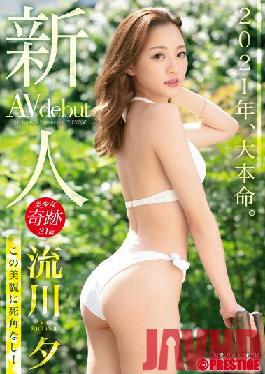 BGN-069 Studio Prestige Rookie Prestige Exclusive Debut Yu Nagarekawa There Is No Blind Spot In This Beauty!