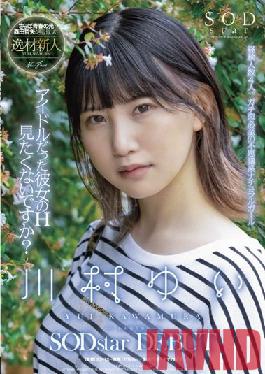 STARS-476 Studio SOD Create Do You Want To See Her H Who Was An Idol? Yui Kawamura SODstar DEBUT