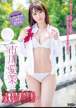 BGSD-418 Studio BAGUS Hidden Beauties Revolution. Ema Ichikawa