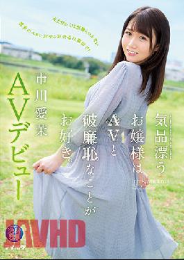 IPIT-023 Studio Idea Pocket A Graceful Young Lady Likes Porn And Shameful Things. Aima Ichikawa AV Debut