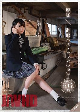 SQTE-394 Studio S-cute Ruins X Uniform Best Collection