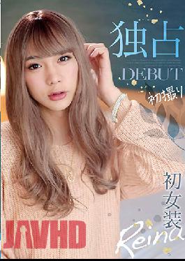 JSTK-014 Studio MERCURY (Mercury) Exclusive DEBUT First Shooting First Crossdresser Reina