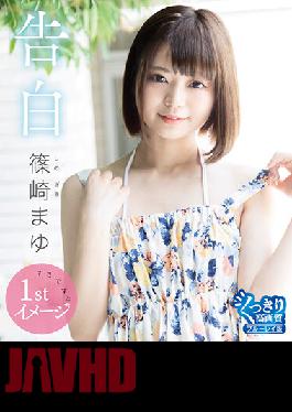 PPMNB-114 Studio INTEC Inc Confession/Mayu Shinozaki