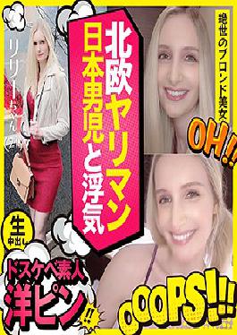 SDJ-004 Studio New Generation Woman Lily