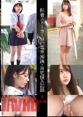 SHIND-023 Studio Shinkiro Following Girls On Trains - Record Of A Masochistic Guy Entering Their Houses #44 45