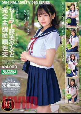 BAZX-322 Studio BAZOOKA POV Sex With A Beautiful Girl In Sailor Uniform vol. 009