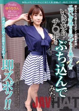 JUL-844 Studio MADONNA My Lovely Wife [Creampie] OK - Skewered Cuckold Hitomi Honda