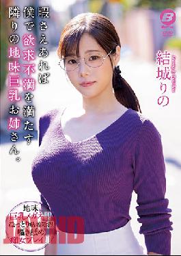 BF-656 Studio BeFree My Big Tittied Plain Looking Neighbor Uses Me To Satisfy Her Sexual Frustration,Starring Rino Yuki