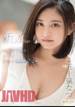 FSDSS-384 Studio Faleno After 5 Years,This Fresh Face Finally Decided To Make Her AV Debut - Natsu Igarashi