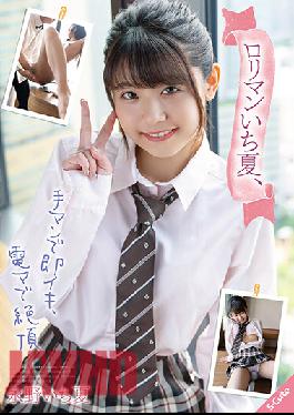 SQTE-401 Studio S-Cute With Her Lolita Pussy,Ichika Comes At Once From Finger-Fucking,And She Has An Orgasm From A Big Vibrator. Ichika Nagano.