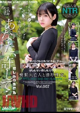 BAZX-327 Studio BAZOOKA Thick Sex With A Widow In Mourning Dress vol. 007