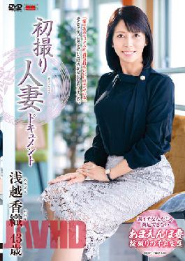 JRZE-102 Studio Center Village First Shooting Married Woman Document Kaori Asagoe