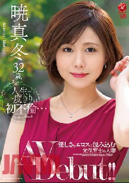 JUL-865 Studio MADONNA That Was The First And Only Time She Ever Committed Adultery ... A Married Woman Former Nursery School Teacher Who Will Envelop You With Gentle Kindness And Eros Company Sexiness Mafuyu Akatsuki 32 Years Old Her Adult Video Debut!!