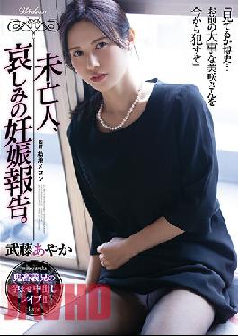 SHKD-992 Studio Attackers Ms. Widow,I Sadly Report Your Pregnancy. Ayaka Muto