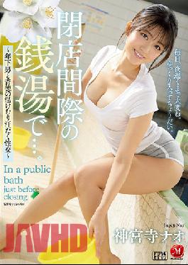 JUL-890 Studio MADONNA At The Public Bath Right Before Closing... - Steamy,Sweaty,And Immoral Sex With A Younger Guy. - Nao Jinguji