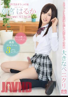 HSM-038 Studio Hime.STYLE Naturally Beautiful Crossdresser. Hime Dot Love. Haruka Asamiya Second STAGE.