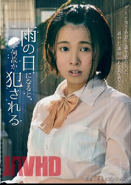 FNEO-063 Studio First Star Ikuta Machi Who Is Violated For Some Reason On A Rainy Day