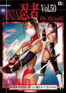 TNI-50 Studio GIGA Ninja Vol.50 Female Ninja Fubuki The Heart Of Shinobi That Was Broken Indecently Rin Miyazaki