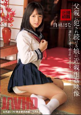 IBW-866 Studio I.b.works Incest Video Of A Daughter Who Continues To Be Violated By Her Father Hana Shirato