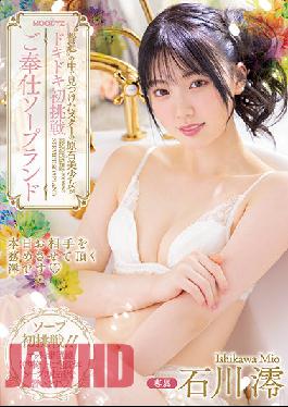 MIDV-077 Studio MOODYZ We Discovered This Diamond-In-The-Rough Beautiful Girl Who Seems "Normal" But Has Super Star Potential,And Here She Is,Taking Her Thrilling,Nervous First Challenge A Hospitable Soapland Mio Ishikawa