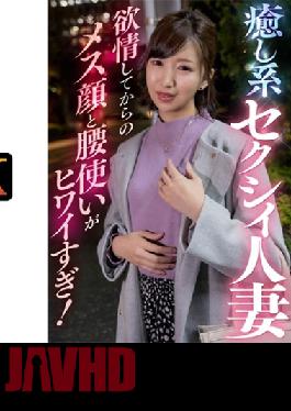 EWDX-409 Studio E ? Married Woman DX Healing sexual married woman The female face and waist usage after lust are too terrible!