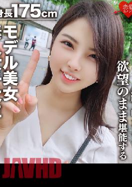 EROFC-043 Studio Love girlfriend [Amateur female college student] Height 175 cm model beauty 22 years old Kaori-chan Enjoy the exquisite body of a blessed tall,cat-loving Yomimo female college student as you desire! World-class goddess