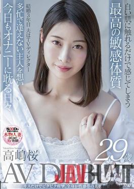 SACZ-136 Studio Keiko 15