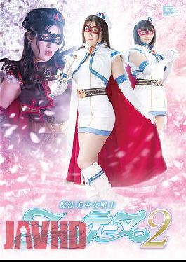 GHOV-11 Studio GIGA Magical Bishoujo Warrior Fontaine 2