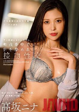 JUL-948 Studio Madonna [FANZA only] Madonna's exclusive "Chapter 2",a married woman who takes less than a second to like. Kissing sexual intercourse that entwines the tongue crazy while being covered with sweat and love juice Nina Kosaka with her panties and raw photos