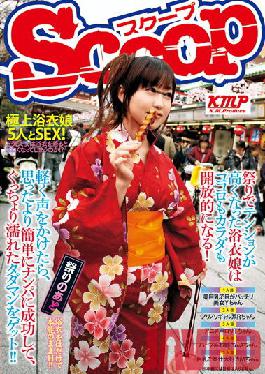 SCOH-077 Studio scoop Yukata girls who got high tension at the festival will have an open mind and body! If you call out lightly,you can succeed in picking up more easily than you think and get a wet Tadaman! !!