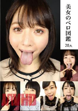 EVIZ-073 Studio Ebisusan / Mousou Zoku 20 Beautiful Belo Pictorial Books