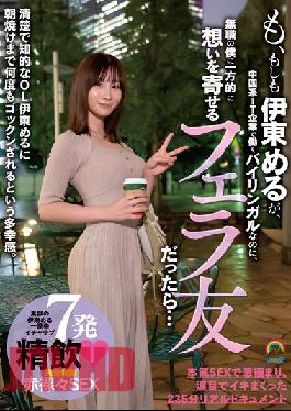 SORA-383 Studio Yama To Sora Well,If Meru Ito Is A Bilingual Who Works For A Chinese IT Company,But Is A Blowjob Friend Who Unilaterally Thinks About Me Who Is Unemployed ...