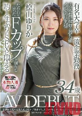 SDNM-344 Studio SOD Create Graduated from a famous university Worked at a first-class company Husband is a winning group of company officers F cup intellectual wife Yurika Hiyama 34 years old AV DEBUT