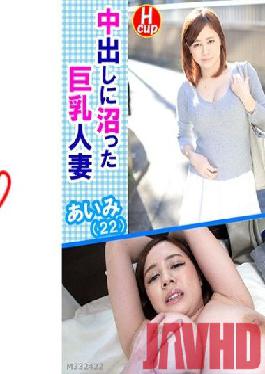 PRGO-043 Studio Perongerion Aimi (22),a busty married woman swamped with vaginal cum shot