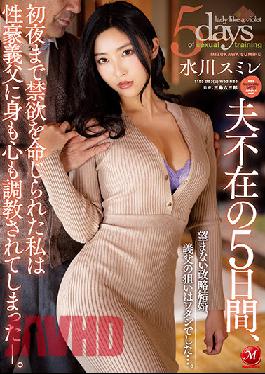 JUL-975 Studio Madonna For Five Days Without My Husband,I Was Ordered To Abstinence Until The First Night,And My Sexual Father-in-law Trained Me Both Physically And Mentally. Unwanted Political Marriage,My Father-in-law's Aim Was Me ... Mizukawa Violet