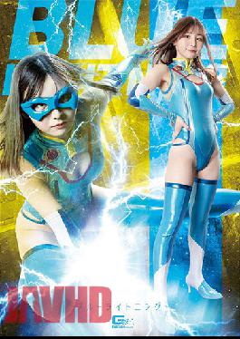 GHOV-16 Studio Giga Blue Lightning Meru Ito