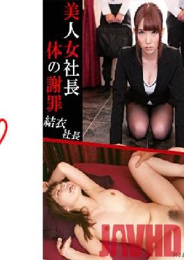 PRGO-052 Studio Perongerion Beautiful woman president body apology President Yui