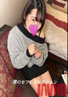 NMCH-016 Studio Reiwashi [Leaked] Gonzo with a beautiful woman in a sweater with shoulders _ Completely record the affair in the hotel from a drive date