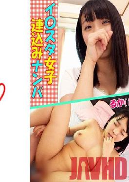 PRGO-051 Studio Perongerion I * STA Girls Picking Up Girls (19)