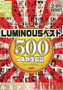 GOLD-003 Studio Luminous planning LUMINOUS Best ? 500 4 hours