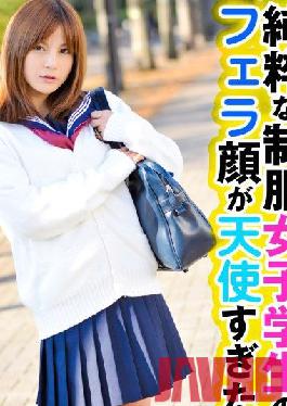 SRTD-0288 Studio Post Market Amateur Itte Q Blow face of a pure uniform schoolgirl was too angel