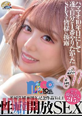 XVSR-654 Studio MAX-A Mao Hamasaki 10th Anniversary Work Vol.1 Propensity Opening SEX