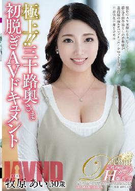 JUTA-132 Studio Juku Onna JAPAN/ Emmanuelle The Best! Thirty Wife's First Take Off AV Document Ai Makihara