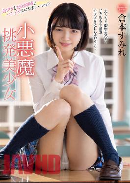 MMUS-066 Studio Marrion Small Devil Provocation Beautiful Girl Sumire Kuramoto